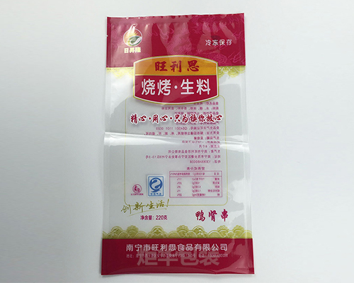 速凍食品包裝袋生產(chǎn)廠(chǎng)家